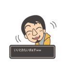 ゆれるひろゆきさん（個別スタンプ：19）