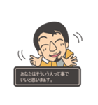 ゆれるひろゆきさん（個別スタンプ：21）