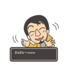 ゆれるひろゆきさん（個別スタンプ：22）