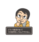 ゆれるひろゆきさん（個別スタンプ：23）
