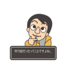 ゆれるひろゆきさん（個別スタンプ：25）