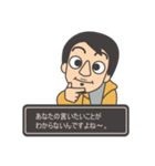 ゆれるひろゆきさん（個別スタンプ：26）