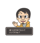 ゆれるひろゆきさん（個別スタンプ：27）