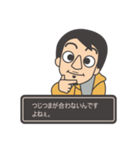 ゆれるひろゆきさん（個別スタンプ：29）