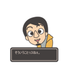 ゆれるひろゆきさん（個別スタンプ：31）