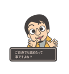 ゆれるひろゆきさん（個別スタンプ：33）