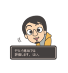 ゆれるひろゆきさん（個別スタンプ：34）