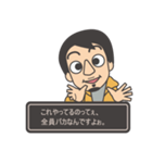 ゆれるひろゆきさん（個別スタンプ：35）