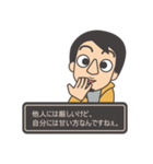 ゆれるひろゆきさん（個別スタンプ：36）