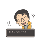 ゆれるひろゆきさん（個別スタンプ：37）