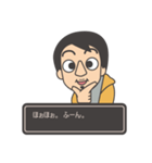 ゆれるひろゆきさん（個別スタンプ：38）