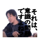 【ひろゆき】それってあなたの感想ですよね（個別スタンプ：14）