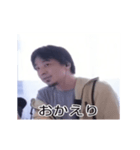 動くひろゆき日常会話スタンプ（個別スタンプ：4）