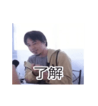 動くひろゆき日常会話スタンプ（個別スタンプ：11）