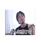 動くひろゆき日常会話スタンプ（個別スタンプ：21）