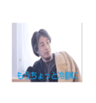 動く論破ひろゆきスタンプ（個別スタンプ：15）