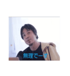 動く論破ひろゆきスタンプ（個別スタンプ：19）