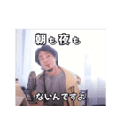 動く！それってあなたの育児ですよね？（個別スタンプ：2）