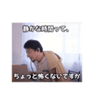 動く！それってあなたの育児ですよね？（個別スタンプ：12）