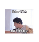 動く！それってあなたの育児ですよね？（個別スタンプ：16）