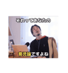 動く！それってあなたの育児ですよね？（個別スタンプ：23）