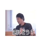 動くひろゆき煽るスタンプ（個別スタンプ：12）