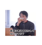 動くひろゆき論破スタンプ（個別スタンプ：7）