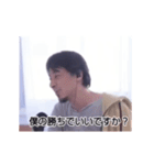 動くひろゆき論破スタンプ（個別スタンプ：18）