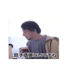 動くひろゆき論破スタンプ（個別スタンプ：19）