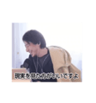 動くひろゆき論破スタンプ（個別スタンプ：22）