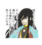 オンリー兼さん！刀剣乱舞ONLINE（個別スタンプ：1）