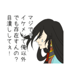 オンリー兼さん！刀剣乱舞ONLINE（個別スタンプ：2）