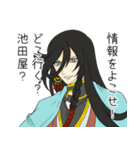 オンリー兼さん！刀剣乱舞ONLINE（個別スタンプ：3）