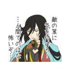 オンリー兼さん！刀剣乱舞ONLINE（個別スタンプ：4）