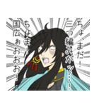 オンリー兼さん！刀剣乱舞ONLINE（個別スタンプ：7）