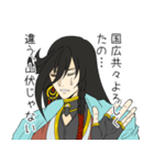 オンリー兼さん！刀剣乱舞ONLINE（個別スタンプ：8）