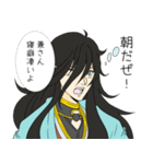 オンリー兼さん！刀剣乱舞ONLINE（個別スタンプ：12）