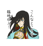 オンリー兼さん！刀剣乱舞ONLINE（個別スタンプ：13）