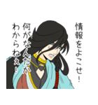 オンリー兼さん！刀剣乱舞ONLINE（個別スタンプ：14）