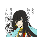 オンリー兼さん！刀剣乱舞ONLINE（個別スタンプ：16）