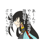 オンリー兼さん！刀剣乱舞ONLINE（個別スタンプ：18）