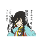 オンリー兼さん！刀剣乱舞ONLINE（個別スタンプ：19）