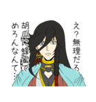 オンリー兼さん！刀剣乱舞ONLINE（個別スタンプ：20）