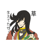オンリー兼さん！刀剣乱舞ONLINE（個別スタンプ：21）