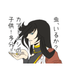 オンリー兼さん！刀剣乱舞ONLINE（個別スタンプ：22）