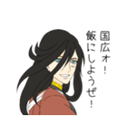オンリー兼さん！刀剣乱舞ONLINE（個別スタンプ：23）