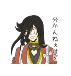 オンリー兼さん！刀剣乱舞ONLINE（個別スタンプ：28）