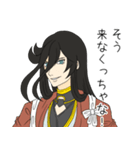 オンリー兼さん！刀剣乱舞ONLINE（個別スタンプ：30）