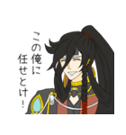 オンリー兼さん！刀剣乱舞ONLINE（個別スタンプ：33）