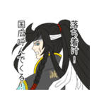 オンリー兼さん！刀剣乱舞ONLINE（個別スタンプ：38）